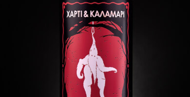 Chapter and Verse - Belgian Dubbel