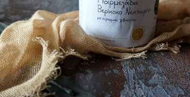 Μαρμελάδα Βερίκοκο Νεκταρίνι με άρωμα λεβάντας , χωρίς ζάχαρη