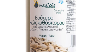 Pumkin butter 320ml, Raw