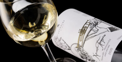 Golden Trumpet Photo 