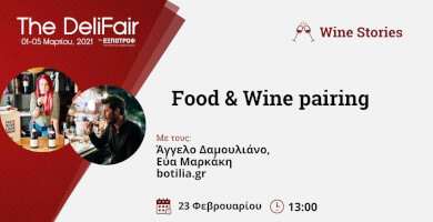 Wine Stories| Food & wine pairing
