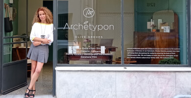 Archetypon Premium E.V.O.O. Φωτογραφία 1