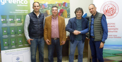 ORGANOSI PARAGOGON VAMVAKOS TOY A.S ORXOMENOY Photo 1