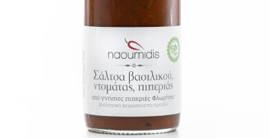 ΣΑΛΤΣΑ ΝΤΟΜΑΤΑΣ, ΠΙΠΕΡΙΑΣ & ΒΑΣΙΛΙΚΟ