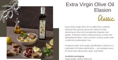 Extra virgin olive oil  ELASION Photo 
