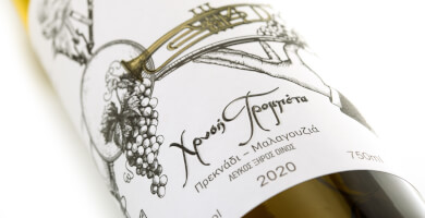 Χρυσή Τρομπέτα