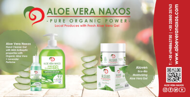 Aloe Vera Naxos Hand Clear Gel Photo 
