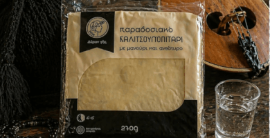 Traditional Greek Kalitsounopitari