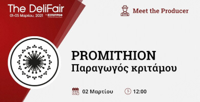 Meet the Producer | Προϊόντα Κρίταμου