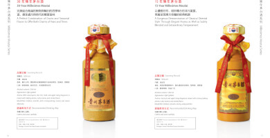 MOUTAI