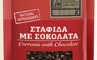 Σταφίδα Ζακύνθου με επικάλυψη σοκολάτα γάλακτος