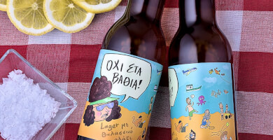 Don't go into the deep water! - Lager with sea salt blossom Photo 