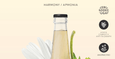 Χαμομήλι & Φράουλα