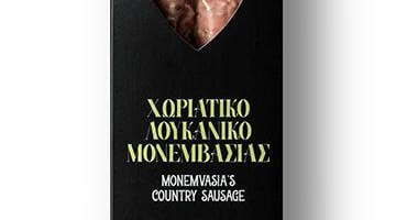Χωριάτικο λουκάνικο Μονεμβασίας