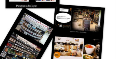 PAPAYIANNIDES ELAITIS Φωτογραφία 6