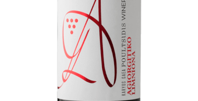 ΚΑΡΥΟΣ ΓΗ ΕΡΥΘΡΟΣ