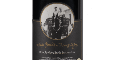 PANAGIOTOU WINERY