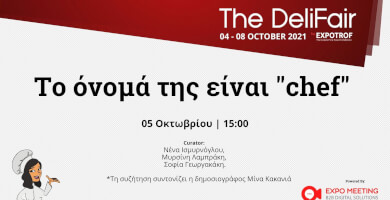 Το όνομά της είναι "chef" Φωτογραφία 5