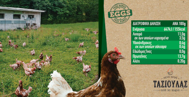 TASIOULAS FREE RANGE EGGS Photo 3
