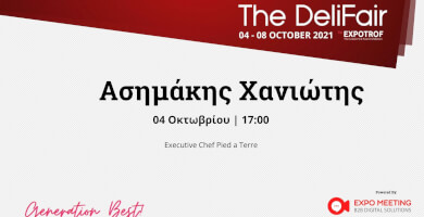 Generation Best | Ασημάκης Χανιώτης