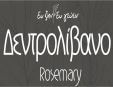 Rosemary