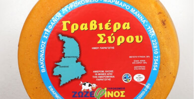 ΓΡΑΒΙΕΡΑ ΣΥΡΟΥ