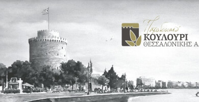 Company Image