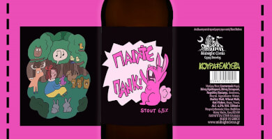 Play Punk! - Foreign extra Stout. Photo 