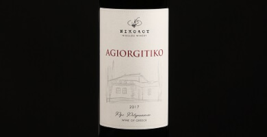 Αγιωργίτικο Νικολού