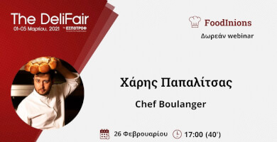 FoodInions | Haris Papalitsas