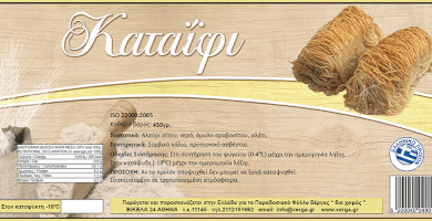 Φύλλο Καταϊφι