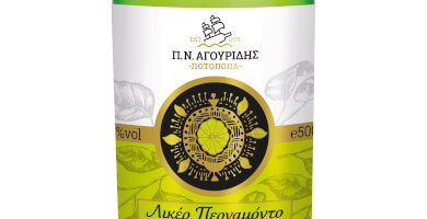 P.N Agouridis Liqueurs Photo 