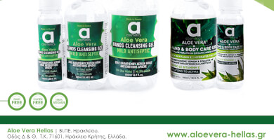 ALOE VERA HELLAS Φωτογραφία 2