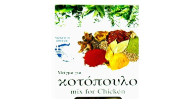 Mix for Chicken
