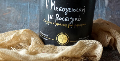 Η Μεσογείακή , σάλτσα ντομάτας με βασιλικό