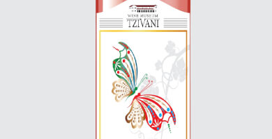 Ντόλτσε Βίτα