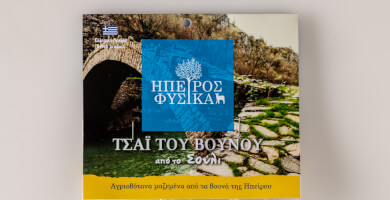 Τσάι του βουνού