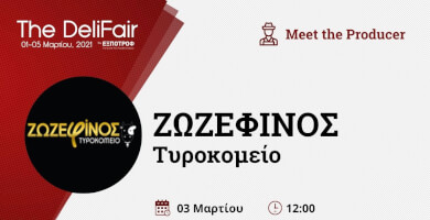 Meet the Producer | ΤΥΡΟΚΟΜΕΙΟ “ΖΩΖΕΦΙΝΟΣ” 