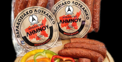 Μοσχαρίσια Λουκάνικα