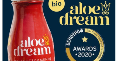 Aloe dream ρόδι-πορτοκαλι- αλόη Φωτογραφία 