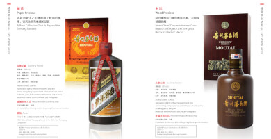 MOUTAI