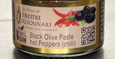 ΠΑΤΕ ΜΑΥΡΗΣ ΕΛΙΑΣ Φωτογραφία 