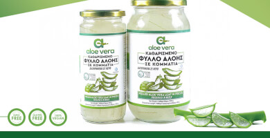 ALOE VERA HELLAS Φωτογραφία 1