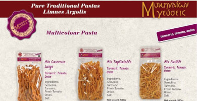 ΠΑΡΑΔΟΣΙΑΚΑ ΠΟΛΥΧΡΩΜΑ ΖΥΜΑΡΙΚΑ Φωτογραφία 