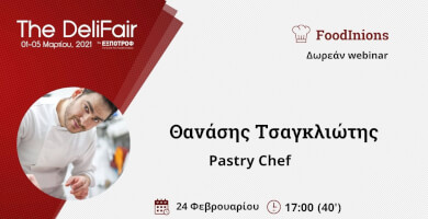 FoodInions | Thanassis Tsagkliotis