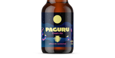 EPIRUS BREWERY LTD Photo 2