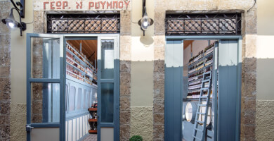 Ouzo Roubou 700cc Photo 