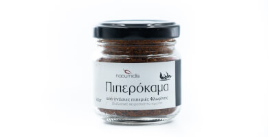 Piperokama Sundried Hot