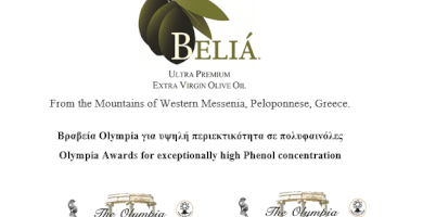 BELIÁ PREMIUM OLIVE OIL 1LT Photo 