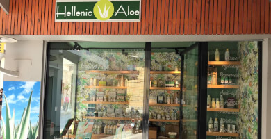 GG HELLENIC ALOE LTD Photo 4